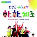 에어로빅체조 이미지