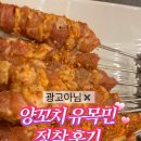 가라뫼사거리 이미지