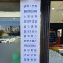 클린&케어 팩토리 이미지