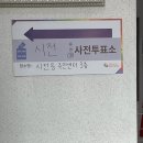 시전동 주민센터 이미지