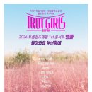 돌아와요 부산항에 이미지