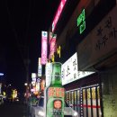오동동141 이미지