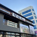 진짜한우암소국밥 | 연산동 국밥 맛집 청해옥 한우암소소뼈해장국 솔직 후기