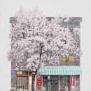 고향슈퍼 이미지