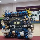 방림초등학교 | 졸업 행사 분위기를 완성하는 풍선포토존