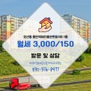 헤리엇114공인중개사사무소 이미지