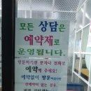 사주타로카페 이미지