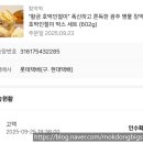 우유샘목장 이미지