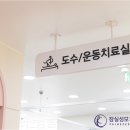 서울더나은마취통증의학과의원 이미지
