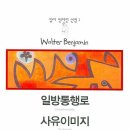 사유지점 이미지