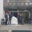 성주군노인회관 이미지