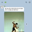 가양 PT 퓨어바디짐 이미지