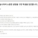 대전동부경찰서 가양지구대 이미지