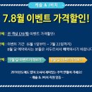 경포J펜션 이미지