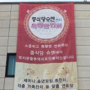 명정농약사 | 성정동맛집 천안 분위기 좋은 개별룸 중식당 슈엔본점 후기