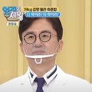 포모나자연의원 이미지