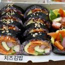 전주김밥 이미지