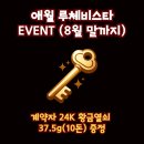 루체비스타 이미지
