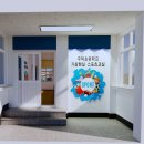 주덕초등학교 | 주덕초등학교 하이브리드 E-room, 상상 이:룸 — 미래형 VR체험교실 인테리어 프로젝트 완료!