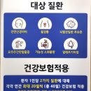 행복나무한의원 이미지