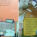 책 나와라 뚝딱 이미지