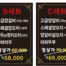 화룡양꼬치 이미지