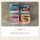 다짐 | 중기이유식 완밥하는 바른다짐 생선이유식큐브 솔직후기