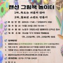불암도서관 이미지