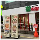 인동가산로 이미지