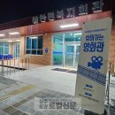 공성면 복지회관 이미지