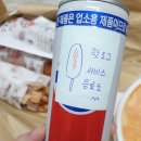 아리랑핫도그서울과기대점 이미지