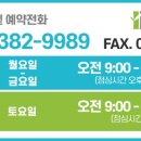 더조은의원 이미지