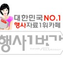 봄철 건강관리와 유용한 자료 모음 이미지