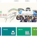 청파동주민센터 이미지