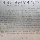 문경 연주패옥형 이미지