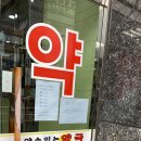 산호당약국 | [합성동약국]창원_마산 합성동 3월 둘쨋주 마스크 구매후기 / 공적마스크 1주 2매 제한 판매 / 마스크 5...