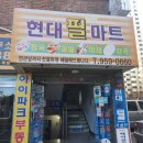 이문세탁소 이미지