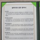 주치과의원 이미지