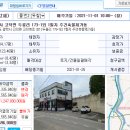 두릉1리마을회관 이미지