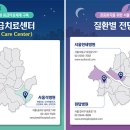다산 제3공영주차장[다산-3] 이미지