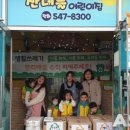 12.온양3동 행정복지센터(행정) 이미지