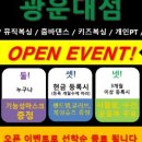 사우스포 복싱클럽 광운대점 이미지