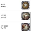 경기광주 고산동 냉면 갈비탕 점심 다래면옥
