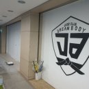 드림바디 유도클럽 중리관 | 대전 중리동 드림바디 유도클럽 대전 최대 규모, 최고의 시설로 새단장OPEN