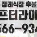 원주의료원 이미지
