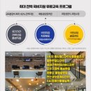 세무회계플랜