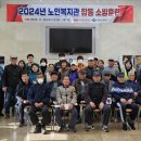 문경시노인복지관 이미지