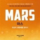 마스마스 이미지