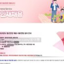 2023 국민건강보험공단 청년인턴 면접 후기 (실제 질문과 답변, 중요 포인트, 첫 면접 tip)