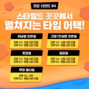 인-스타 이미지